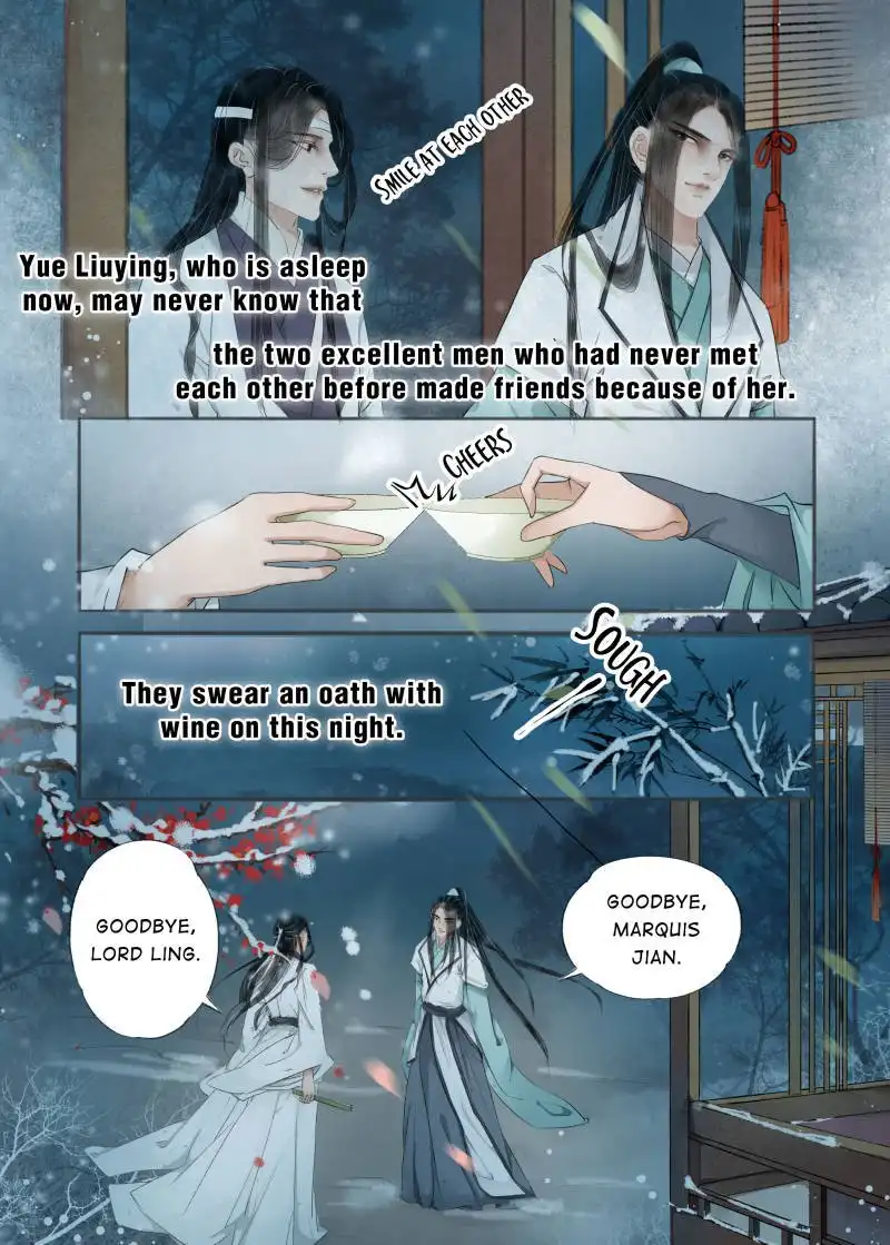 My Dear Concubine Chapter 66 1